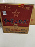 红星二锅头 蓝瓶绵柔8陈酿 清香型白酒 53度 750ml*6瓶 整箱装口粮酒 实拍图