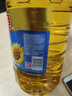 金龙鱼 食用油 葵花籽清香型调和油5L （新老包装随机发货） 实拍图