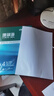 得力（deli）珊瑚海A4打印纸 70g500张单包复印纸 双面草稿纸 打印作业 书写绘画7362【销冠系列】 实拍图