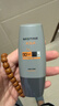Mistine蜜丝婷【男士防晒】防晒霜男士高倍SPF50+40ml学生礼物 实拍图