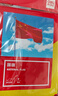 得力（deli）【超级爆款】2号国旗/五星红旗(160*240cm) 学校户外门口店铺商场室外马路灯道旗国庆节 实拍图