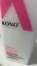 KONO卡厘经典顺滑洗发水500ml 柔顺发丝温和清洁持久留香护发洗发露 实拍图