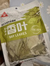 川珍香叶70g袋装 广西月桂叶炖肉烧卤料火锅底料家庭商用调料香辛料 实拍图