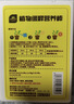 史丹利缓释肥营养棒24g 花肥家用盆栽通用养花复合氮磷钾花卉型多肉 实拍图