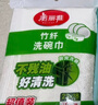 美丽雅专业洗碗抹布23*18cm10片竹纤不易沾油掉毛巾厨房清洁吸水擦桌子 实拍图