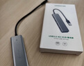绿联USB3.0分线器多接口扩展器高速一拖4口转接头U盘拓展坞多孔HUB集线器扩展坞笔记本电脑转换器 实拍图