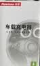 纽曼（Newmine）车载充电器超级快充一拖三汽车点烟器充电器车载快充华为苹果17转换头 实拍图
