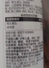 健安喜（GNC）褪黑素片60片 维生素B6有助于改善睡眠 成人男女 有助于改善睡眠 实拍图