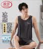 浪莎男士睡衣套装夏季薄款无袖背心冰丝感短裤休闲男士可外穿家居服 实拍图