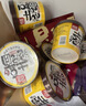阿宽土豆泥泥拌面方便速食泡面袋装639g（孜然*3+番茄*3）非油炸 实拍图