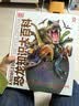 DK恐龙知识大百科 精装绿色印刷 恐龙世界全集 中小学生科普百科 6-14岁史前动物图鉴 男孩最爱科普书  实拍图