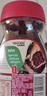 雀巢（Nestle）醇品速溶美式黑咖啡粉0糖0脂*健身燃减防困瓶装50g 实拍图