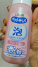 狮王艾宠宠物沐浴露香皂香替换装230ml幼猫狗用除臭味温和低刺激 实拍图