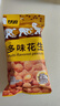 甘源牌多味花生45g*5袋熟花生米下酒菜怪味豆小吃休闲零食坚果炒货 实拍图
