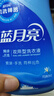 蓝月亮亮白增艳洗衣液薰衣草香 2kg瓶+1kg*3瓶 护色增艳 洁净去污易漂洗 实拍图