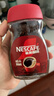 雀巢（Nestle）醇品速溶美式黑咖啡粉0糖0脂*健身燃减防困瓶装50g 实拍图