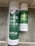 康思嘉小白鞋清洗剂3瓶*500ml+鞋子除臭杀菌喷雾剂2瓶*260ml洗鞋清洁剂 实拍图
