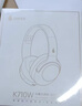 漫步者（EDIFIER）K710W 头戴式调频蓝牙耳机 英语听力考试耳机 适用苹果华为小米OPPO 沙滩白 六一儿童节礼物 实拍图