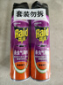 雷达（Raid）杀虫剂喷雾 550ml*2瓶 香甜橙花香型家用室内杀蟑 杀虫气雾剂 实拍图