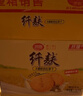 思朗纤麸 饼干零食 粗粮饼干黑芝麻消化饼干早餐饼干1020g 独立包装 实拍图