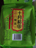 十月稻田 绿豆 2斤 (可发豆芽 打豆浆 东北 五谷 杂粮 粗粮 真空大米伴侣) 实拍图