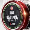 GW光威3.0号200米主线黑蜘蛛鱼线不打卷钓鱼线强拉力钓线竞技线海钓矶竿渔线渔具配件钓鱼用品 实拍图