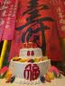 许愿一刻双层祝寿蛋糕生日当天配送送爷爷奶奶姥姥姥爷老人贺寿12+8英寸 实拍图