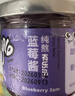 有乐岛配料干净纯熬五莓酱150g 草莓树莓蓝莓黑莓蔓越莓90%果肉含量 实拍图