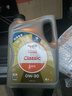 道达尔能源汽机油0w-30全合成机油润滑油汽车保养精英版4L ACEA-C3 实拍图