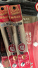 晨光（M&G）文具孔庙祈福考试专用套装中考高考文具套装 中性笔/替芯/涂卡尺/涂卡2B铅笔/套尺/橡皮 13件套 实拍图
