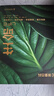 DK探索百科 生命 植物王国+斑斓昆虫+哺乳动物+人体秘密 中小学生课外书 青少年暑期推荐读物 实拍图