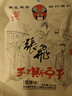 张飞手撕豆干香辣味180g四川特产办公室休闲解馋零食豆干送礼 实拍图