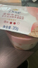 多芬【孙颖莎推荐】冰淇淋身体磨砂膏石榴奶香280g 去角质保湿滋润 实拍图
