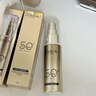 欧莱雅直播专享小金管防晒30ml*2套装礼盒养肤隔离日常通勤 实拍图