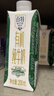 天友端午礼品 百特有机纯牛奶200ml*12盒（礼盒装） 3.6g乳蛋白 实拍图