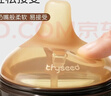 世喜水杯配件鸭嘴吸嘴 学饮嘴吸管嘴喝水喝奶奶嘴 适配水杯/奶瓶瓶身 实拍图