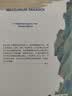 华章大历史010·千年悖论：人性的历史实验记录（第2版）张宏杰经典作品莫言作序推荐三藩之乱历史人物吴三桂曾国藩慈禧 实拍图