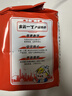 出前一丁（NISSIN）日清 进口方便面速食 麻油味 100g*5袋 泡面拌面早餐热门商品 实拍图