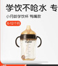 世喜吸管奶瓶1-3岁直饮吸管杯奶瓶婴儿大宝宝1岁以上ppsu奶瓶300ml 鸭嘴杯（6-12月） 实拍图