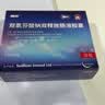 [戴芬]双氯芬酸钠双释放肠溶胶囊100mg*10粒/盒 实拍图