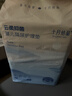 十月结晶抑菌铂金隔尿垫40片M码不可洗隔尿垫一次性婴儿尿垫护理垫姨妈垫 实拍图