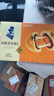豪士低糖蛋黄酥300g 红豆味雪媚娘面包下午茶中式糕点零食 实拍图