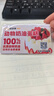 味多美【味多美】 礼品卡 蛋糕卡 面值200元实体卡生日 送礼 礼物 味多美 200 实拍图