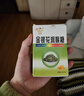 草本润喉糖金银花草本润喉糖秋冬必备咽喉嗓子润喉糖1盒 金银花润喉糖1盒（16粒） 实拍图