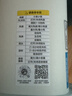 美的（Midea）【幸运草安睡1S】一级能效直流变频声控电风扇家用遥控卧室静音落地扇台式桌面抗菌大风力转页扇 实拍图