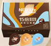 雀巢（Nestle）超浓缩咖啡液美式黑咖啡0糖0脂3风味混合装10ml*48颗 实拍图