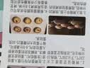 俏侬 牛油蛋挞皮1200g 60只装 儿童蛋挞空气炸锅烤箱烘焙半成品 实拍图