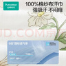 全棉时代婴儿纱布一片式抗菌汗巾儿童幼儿园纯棉吸汗25×50cm舞动精灵3条 实拍图