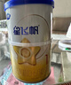 飞鹤星飞帆经典 婴儿配方奶粉1段（0-6月)130g专利OPO【京东试用装】 实拍图