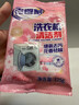 老管家洗衣机清洁剂375g滚筒波轮洗衣机槽清洗剂强力杀菌除垢祛味花香 实拍图